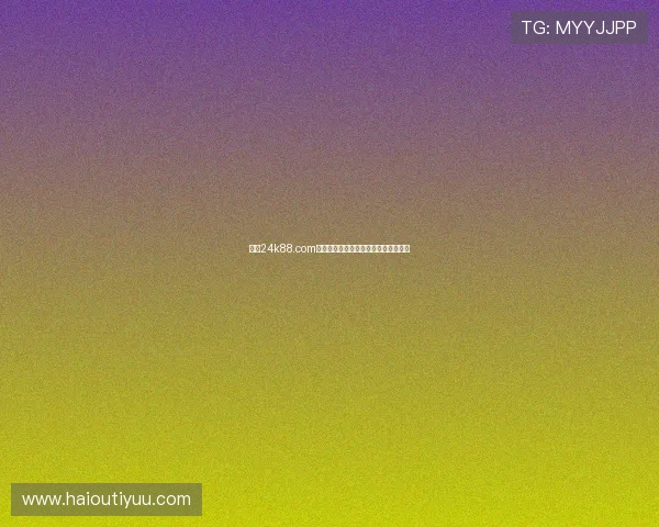 探索24k88.com:最新最全的在线娱乐与购物平台指南 探索24k88.com:最新最全的在线娱乐与购物平台指南